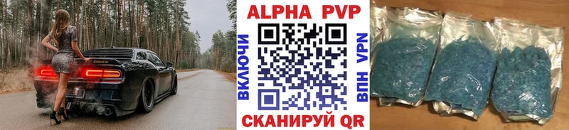 Alpha PVP крисы CK  Магадан 