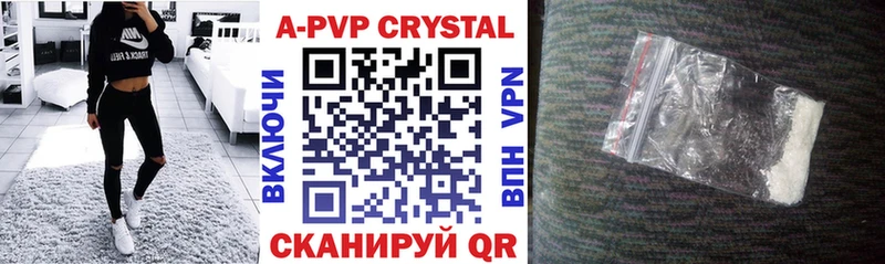 Alpha PVP VHQ Магадан