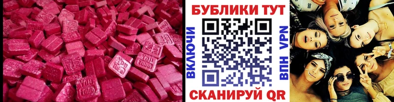 Экстази Philipp Plein  Магадан 
