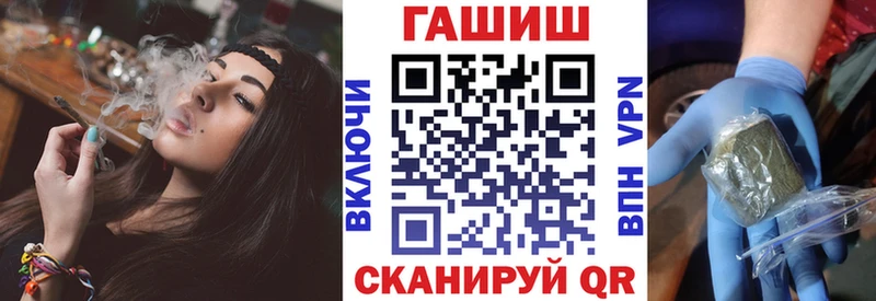 ГАШИШ VHQ  Магадан 