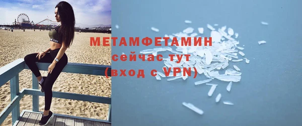 кокаин Армянск