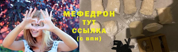а пвп мука Арсеньев