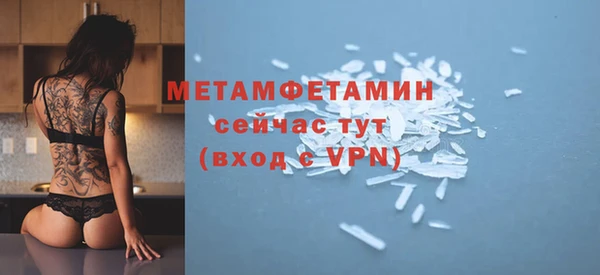 сатива Приозерск