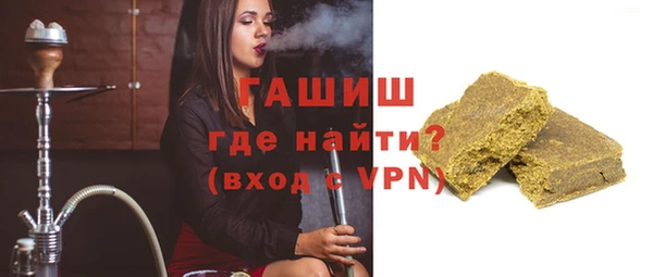 мефедрон мука Протвино