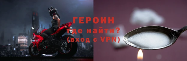 кокаин Армянск