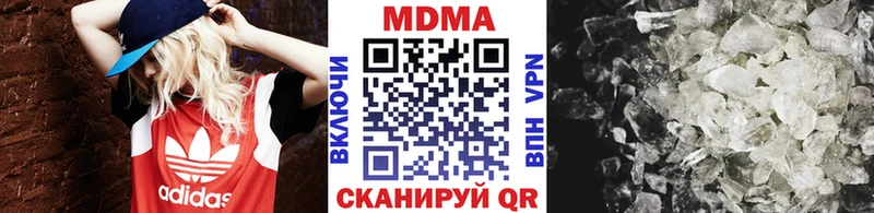 MDMA Molly  купить наркотик  Магадан 