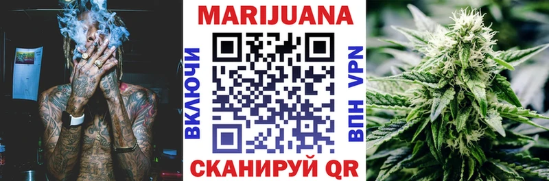 Марихуана OG Kush Магадан
